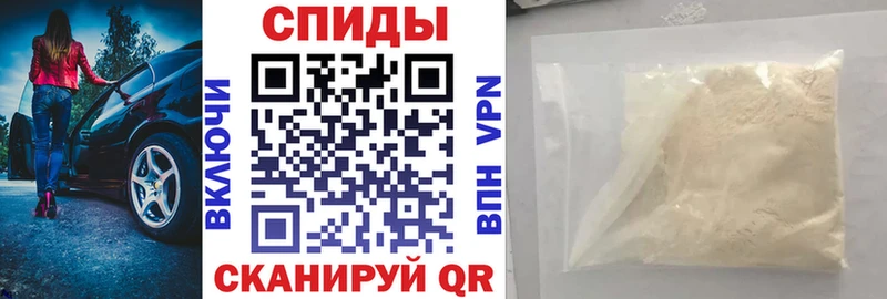 Амфетамин Premium  Заозёрный 