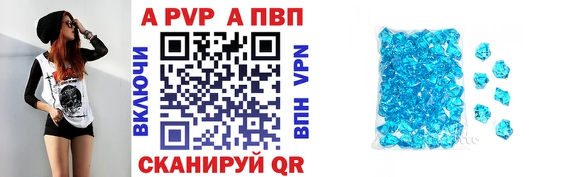 как найти закладки  Заозёрный  Альфа ПВП СК 