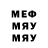 Меф 4 MMC LynchPin Trading