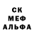 АМФЕТАМИН Розовый Premek Paska