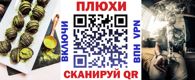 Еда ТГК конопля  Заозёрный 