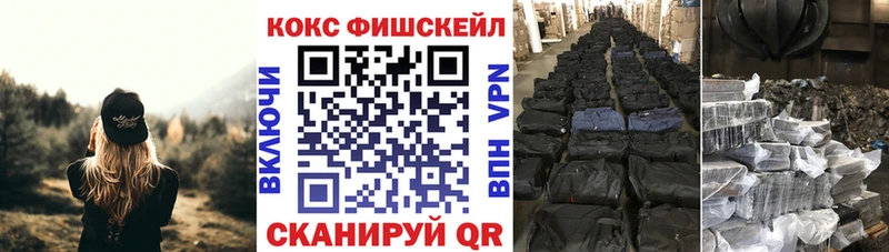 КОКАИН 98% сколько стоит Заозёрный