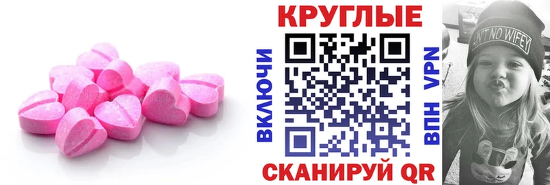 Ecstasy ешки  Заозёрный 