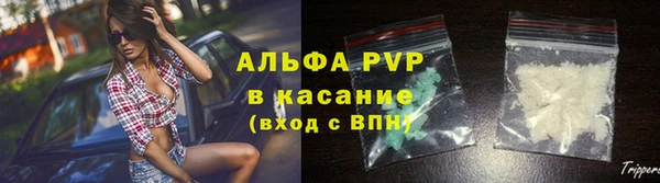 кокаин VHQ Абаза