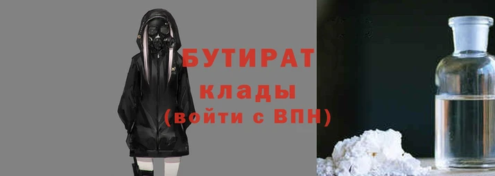 шишки Аркадак