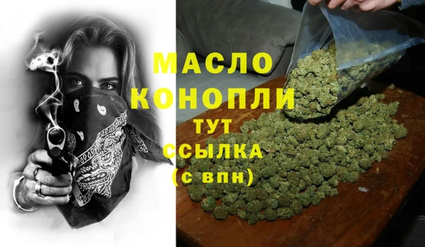 сатива Бикин