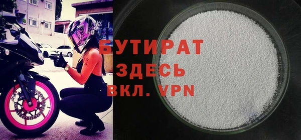 MDMA Premium VHQ Абинск