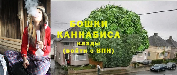 марихуана Армянск