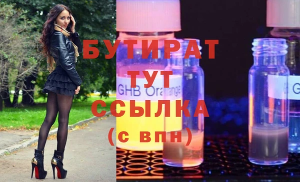 стаф Билибино