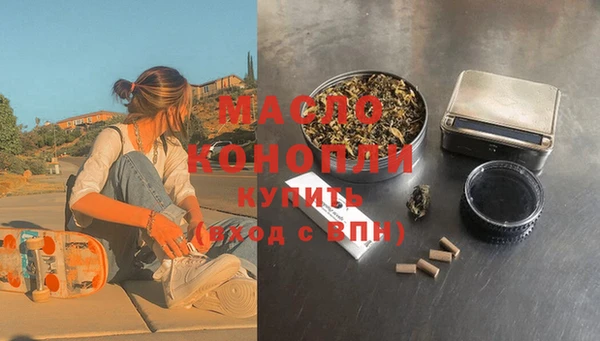 марихуана Армянск