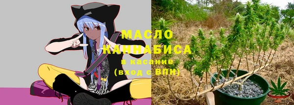 марихуана Армянск