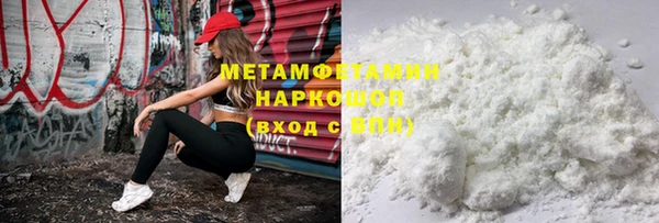 альфа пвп VHQ Рославль