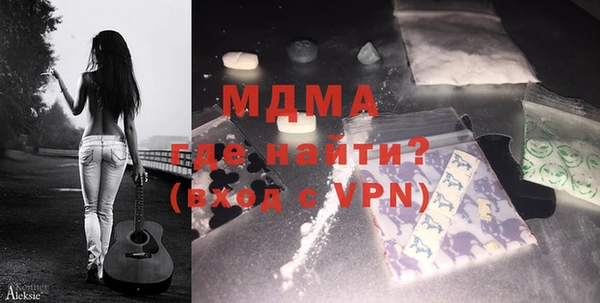 ГАЛЛЮЦИНОГЕННЫЕ ГРИБЫ Алексеевка