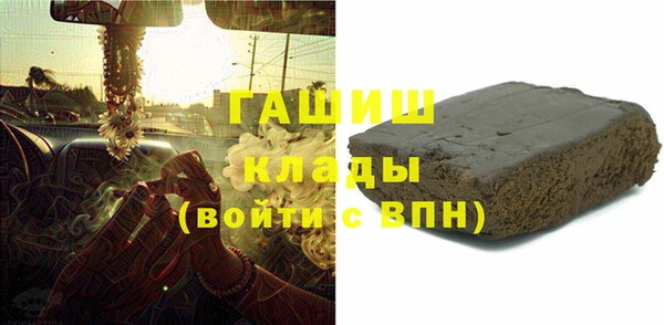 шишки Аркадак
