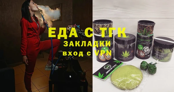 прущие крисы Алзамай