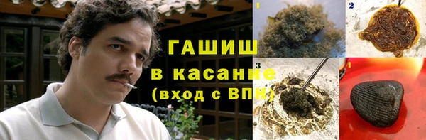 ГАЛЛЮЦИНОГЕННЫЕ ГРИБЫ Алексеевка
