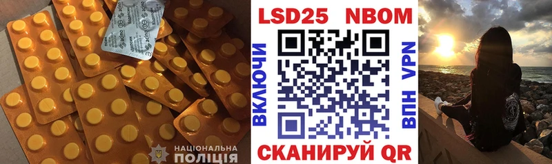 Лсд 25 экстази ecstasy  Заозёрный 