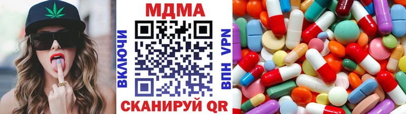 МДМА Molly  Заозёрный 