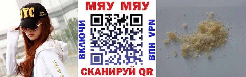 как найти   ссылка на мегу ссылки  Мефедрон кристаллы  Заозёрный 