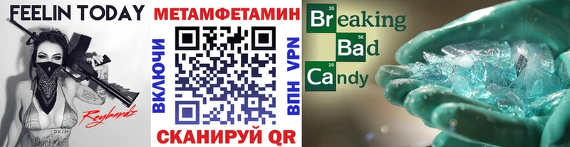 Первитин кристалл  наркота  Заозёрный 