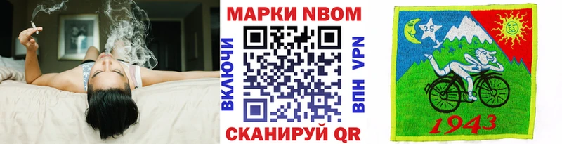 Марки 25I-NBOMe 1500мкг  KRAKEN рабочий сайт  Заозёрный 